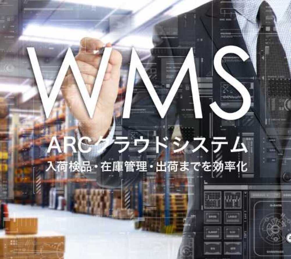 株式会社 Arc マイメックス 株式会社arc マイメックス
